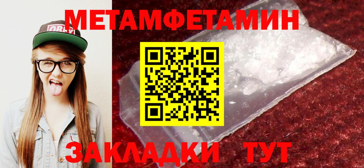 Амфетамин 97% Белгород