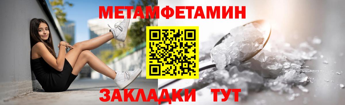 АМФЕТАМИН  Amphetamine 98%  Амфетамин  Вход с VPN  Белгород 