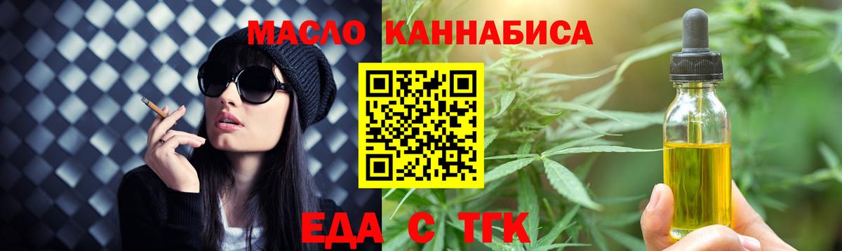 Canna-Cookies конопля  Вход с VPN  Белгород 