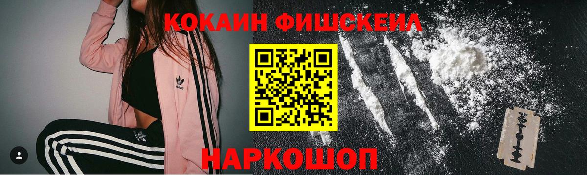 Cocaine Боливия Белгород