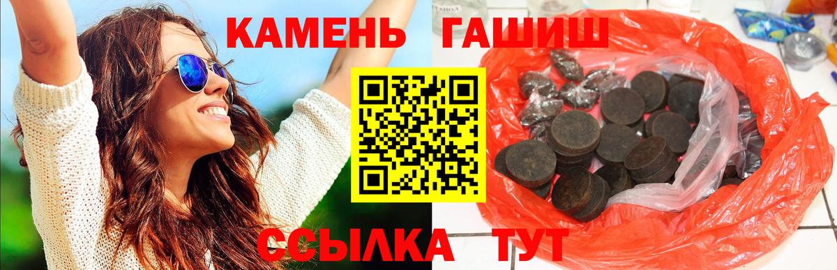 Гашиш AMNESIA HAZE  Гашиш ice o lator  Вход с VPN  Гашиш  Белгород 