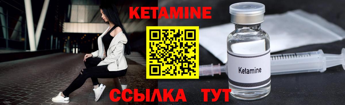 Кетамин VHQ  Вход с VPN  Белгород 