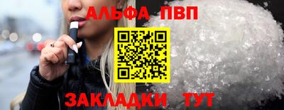 каннабис Майкоп