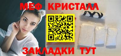 меф Магнитогорск