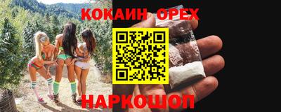 гидра Магадан