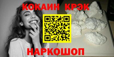 каннабис Майкоп