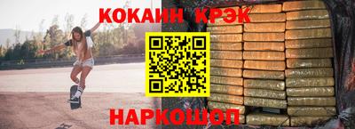 каннабис Майкоп