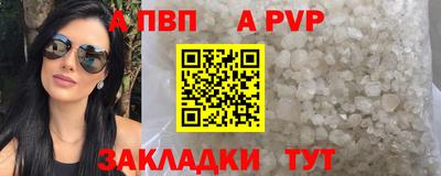 гидра Магадан