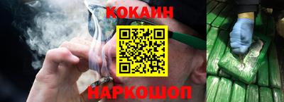каннабис Майкоп