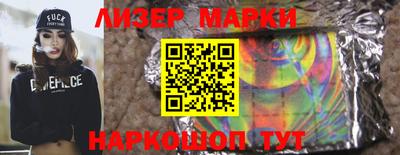 гидра Магадан