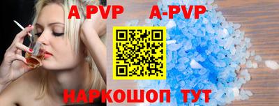 меф Магнитогорск