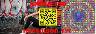 гидра Магадан