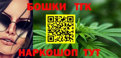 каннабис Майкоп