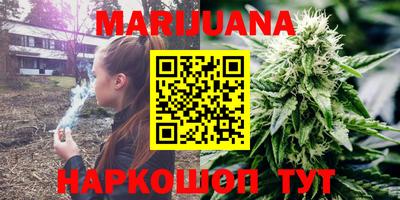 каннабис Майкоп