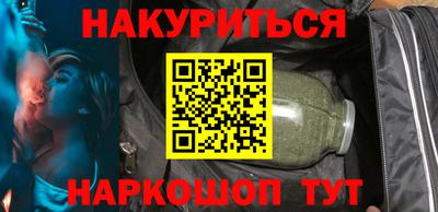 каннабис Майкоп