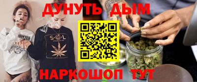 гидра Магадан
