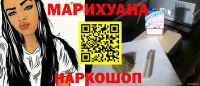 меф Магнитогорск