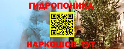 каннабис Майкоп