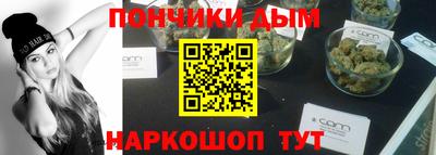 меф Магнитогорск