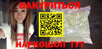 каннабис Майкоп