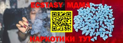 гидра Магадан