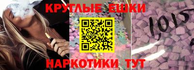 меф Магнитогорск