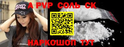 гидра Магадан