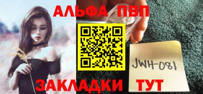 меф Магнитогорск