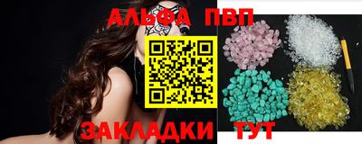гидра Магадан