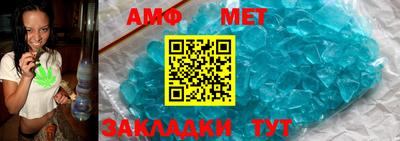 меф Магнитогорск
