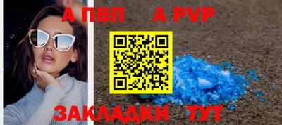 каннабис Майкоп