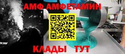 гидра Магадан
