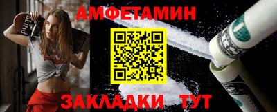меф Магнитогорск