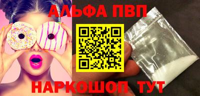 гидра Магадан