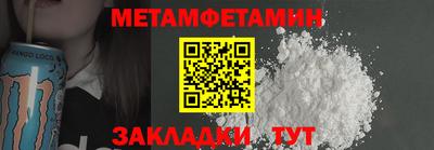 меф Магнитогорск
