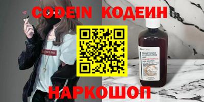 каннабис Майкоп