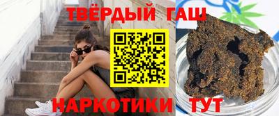 гидра Магадан