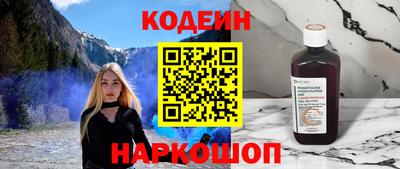 меф Магнитогорск