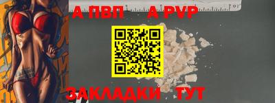 гидра Магадан