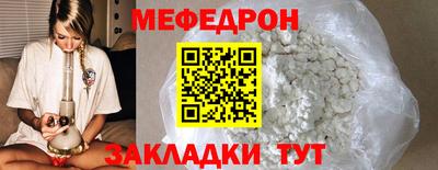 гидра Магадан