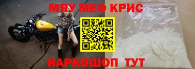 гидра Магадан