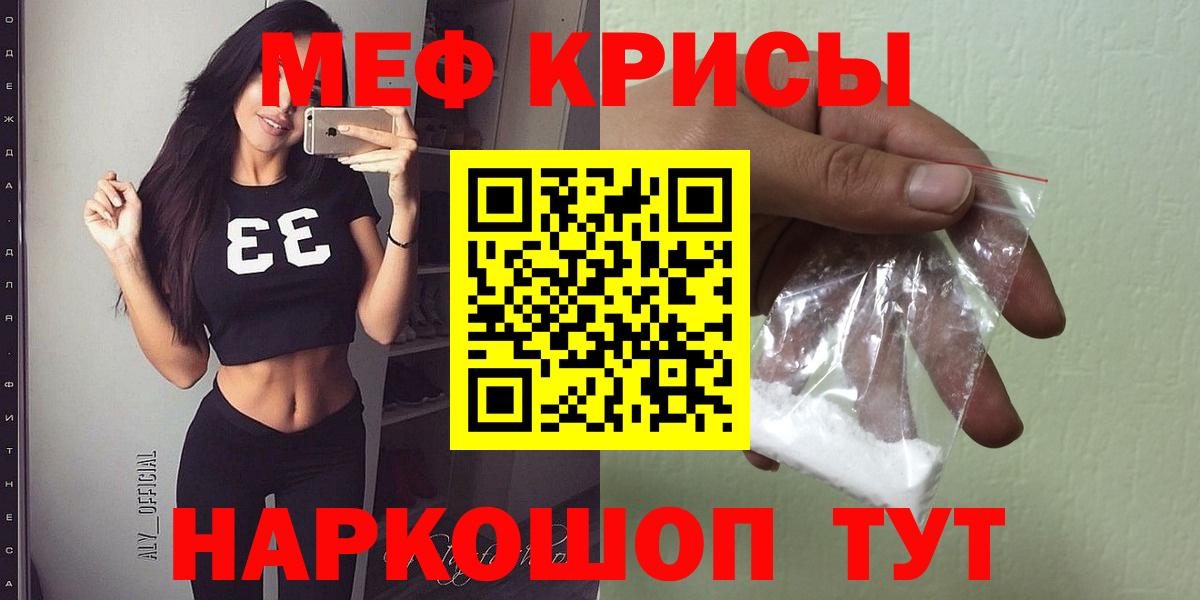 МЕФ Белгород