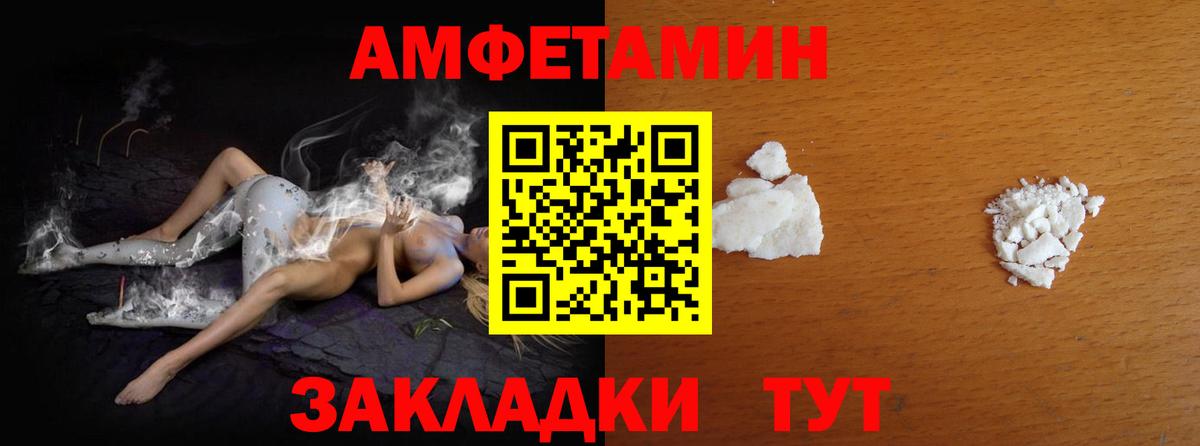 Первитин Methamphetamine  Первитин Methamphetamine  Вход с VPN  Белгород 