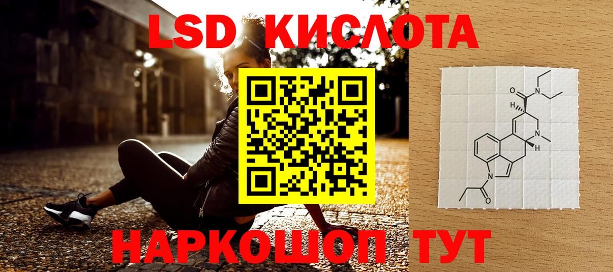 Наркотические марки 1,8мг  Вход с VPN  Белгород 