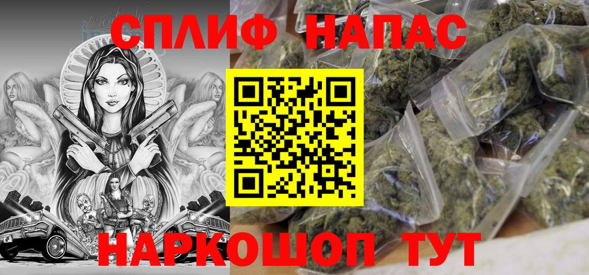 Бошки марихуана семена  Конопля индика  Марихуана план  Вход с VPN  Белгород  МАРИХУАНА тримм 